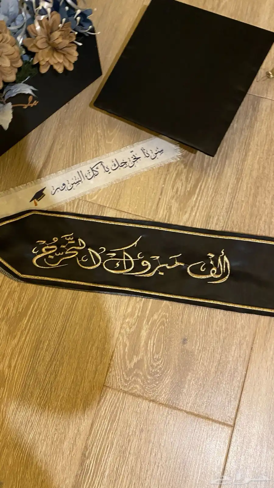 هدايا 7