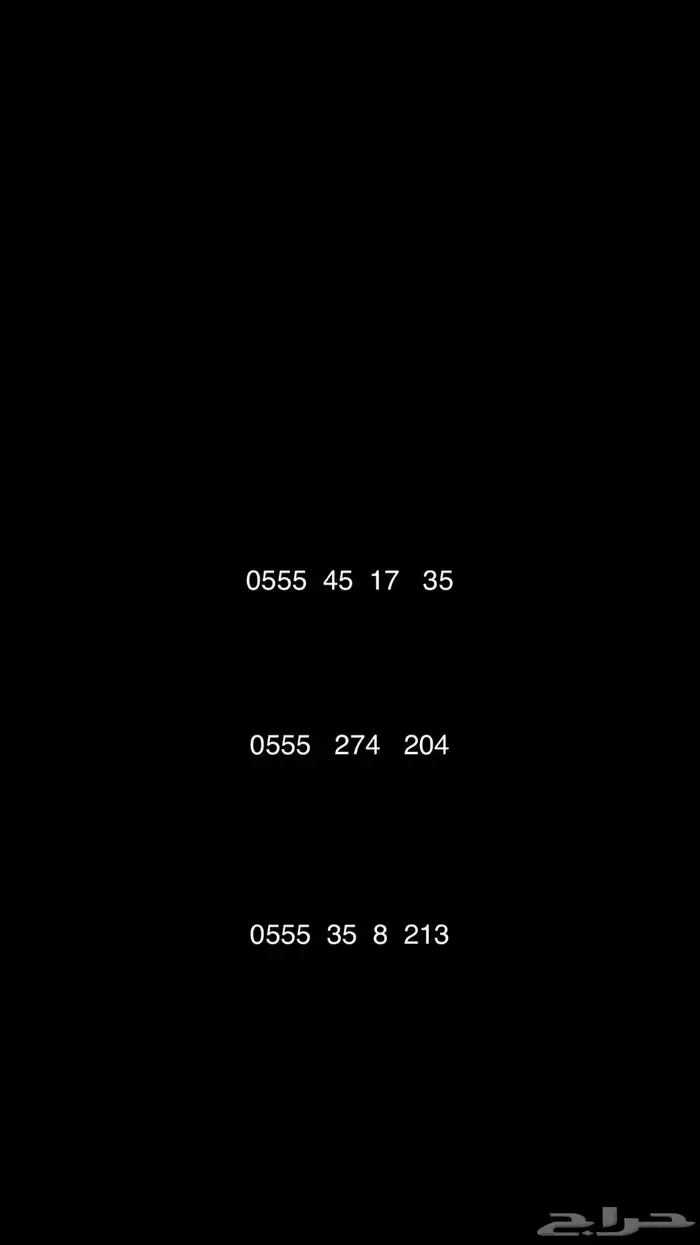 ارقام للبيع 0