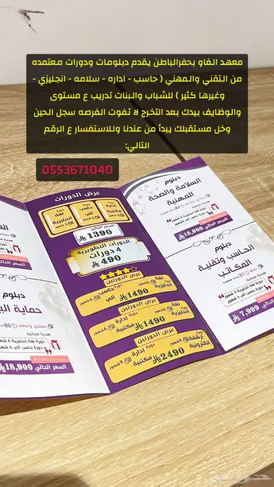 حياكم الرقم بالصوره 0