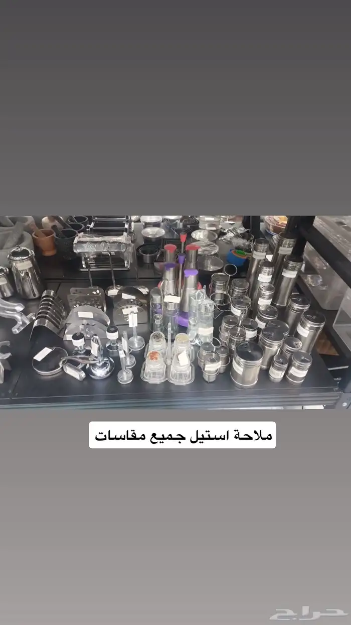 تجهيزات مطاعم وفنادق و كافيهات 38