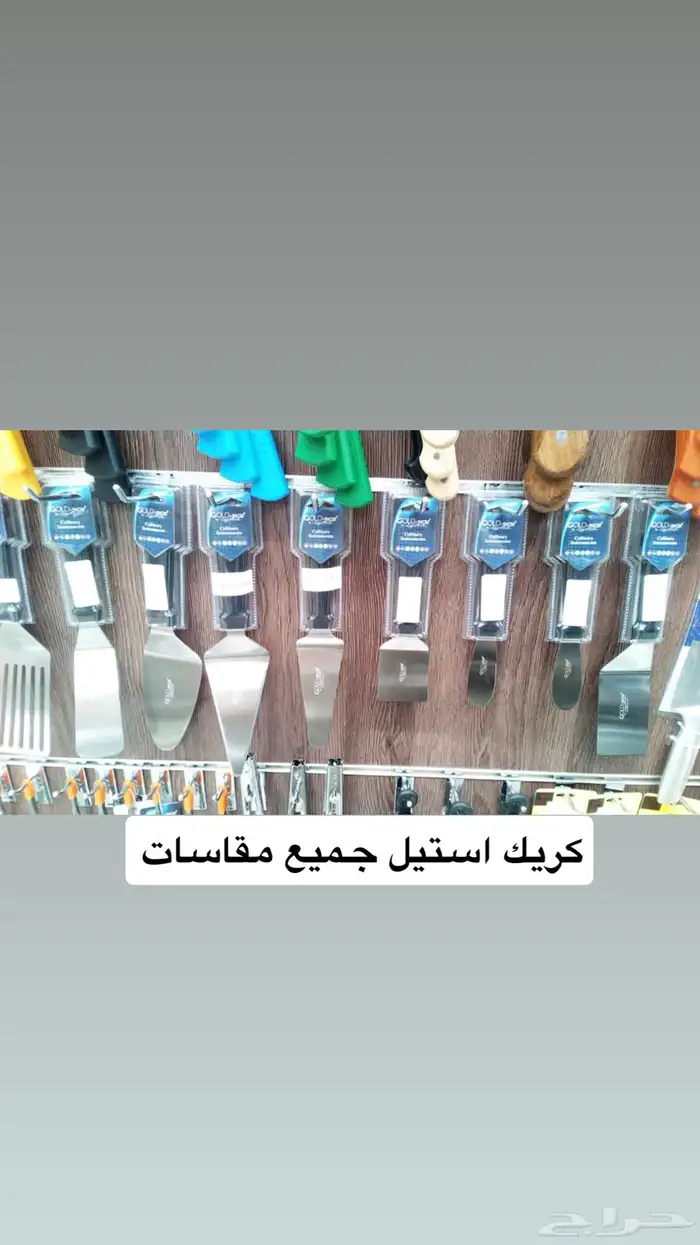 تجهيزات مطاعم وفنادق و كافيهات 8