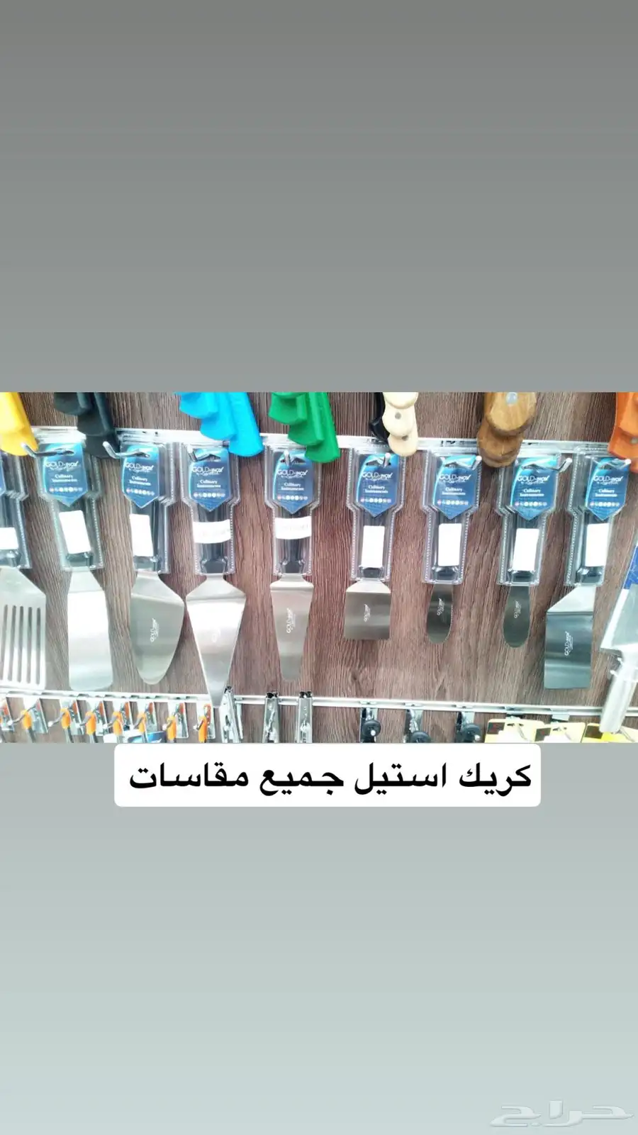تجهيزات مطاعم وفنادق و كافيهات 8