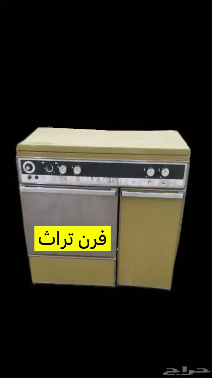 اجهزة تراث قديمة جدا 1
