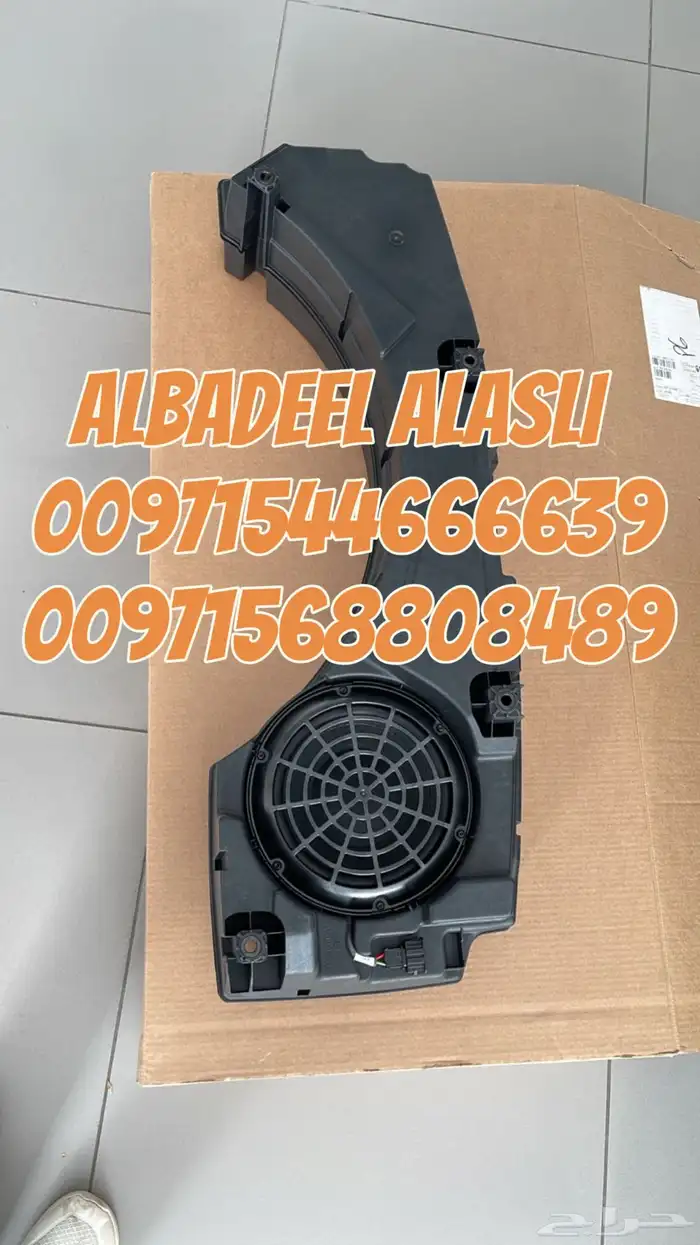 قطع غيار اودى بورش بنتلي فولكس فاكين الإمارات 17