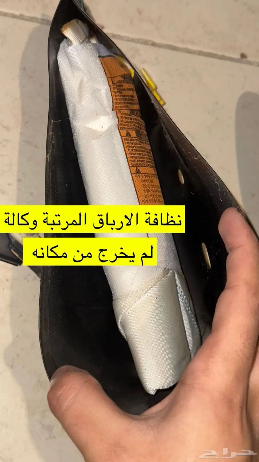طقم ارباقات وقفل مقعد مراتب امامي تورس 13-19 2