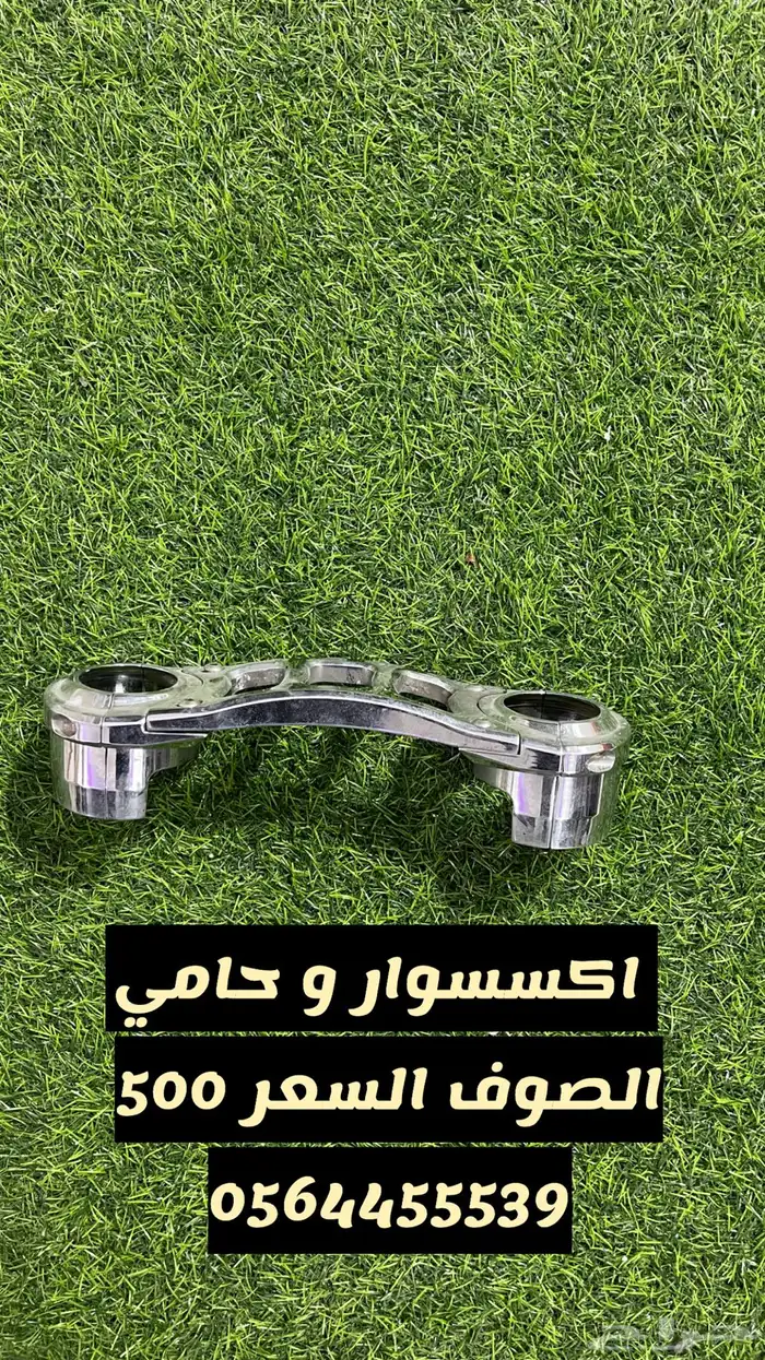 اكسسورات وقطع قولد وينق 11