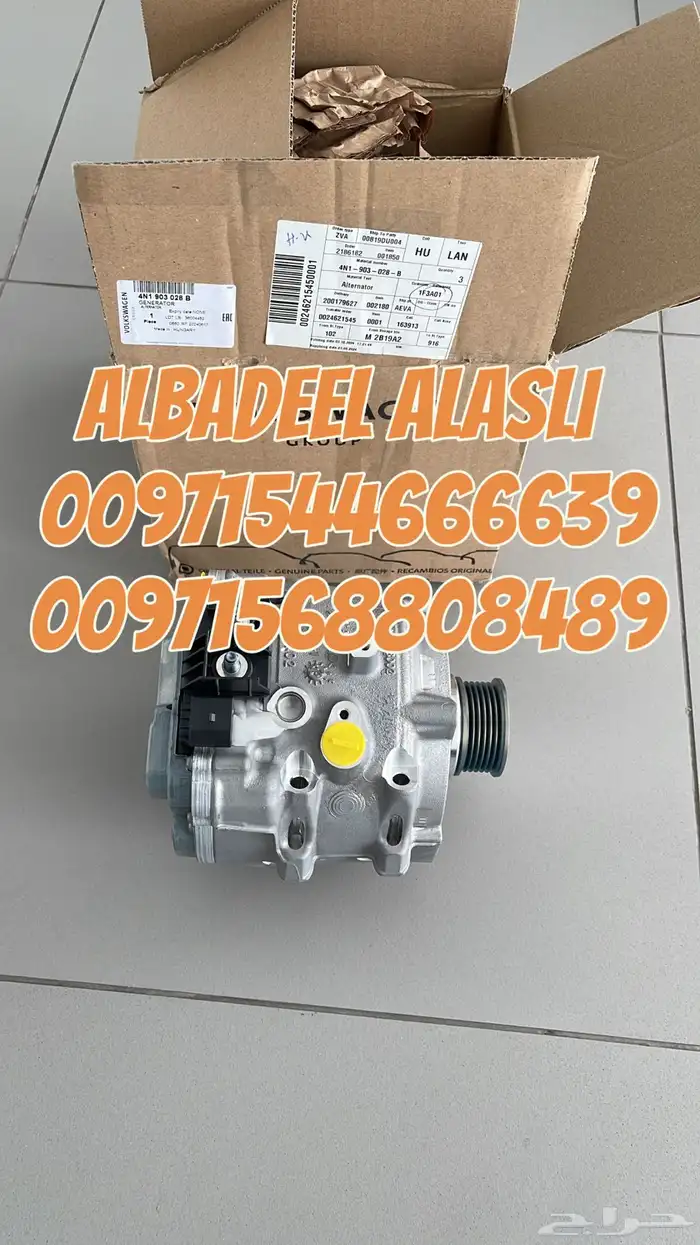 قطع غيار اودى بورش بنتلي فولكس فاكين الإمارات 20