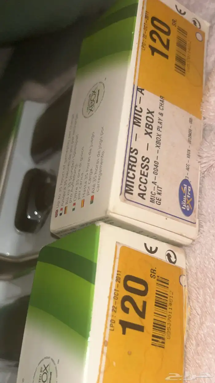 شاحن 1