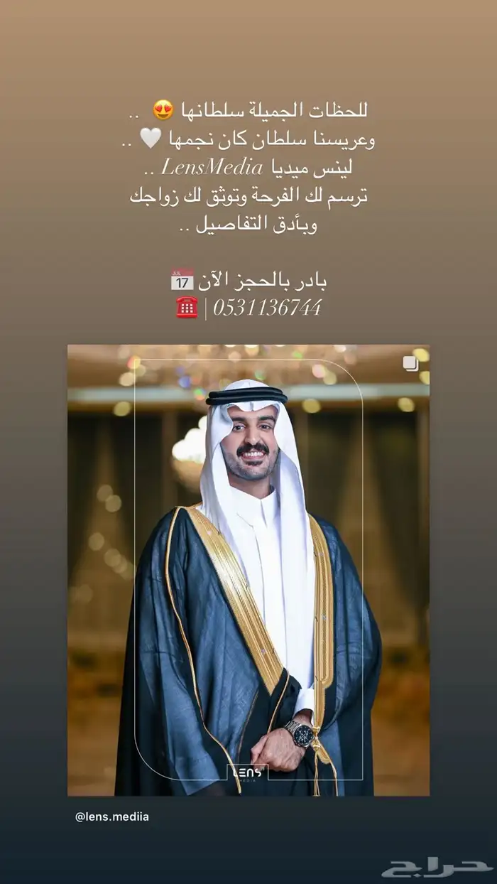مصور - تصوير زواجات وفعاليات و افتتاحات و تخرج 17