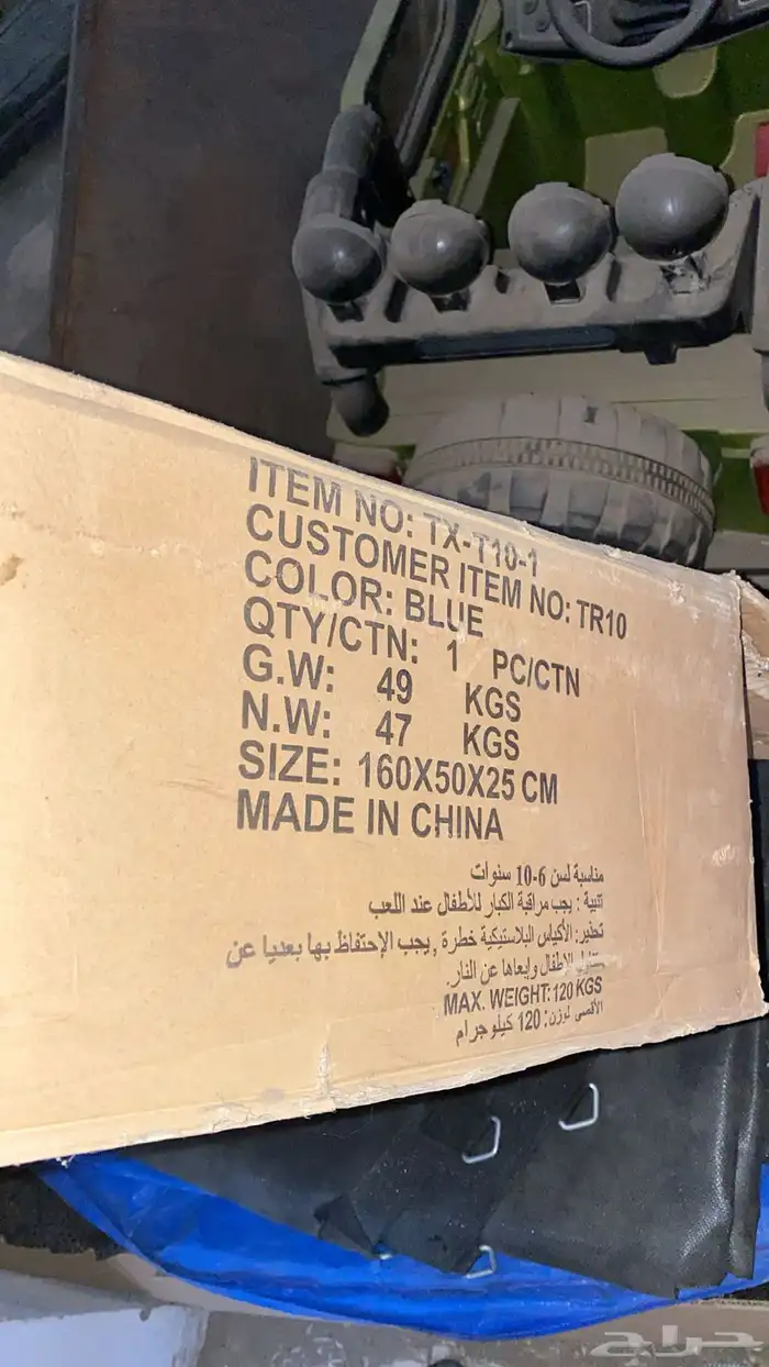 نطيطا 1