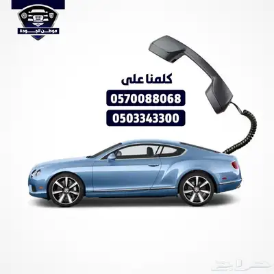 قطع غيار بنتلي   اودي   بنتلي   فلكسواجن  بورش 10