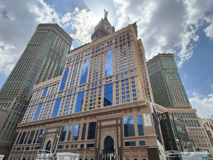 حجوزات فنادق مكة خمس نجوم 0