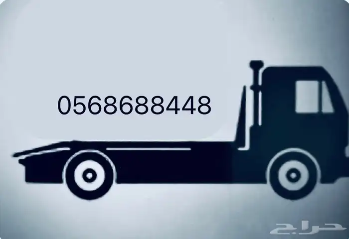 سطحه متواجد بالطائف طالع للقصيم او الرياض 2