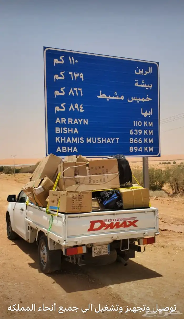 اصحاب مغاسل السيارات 22