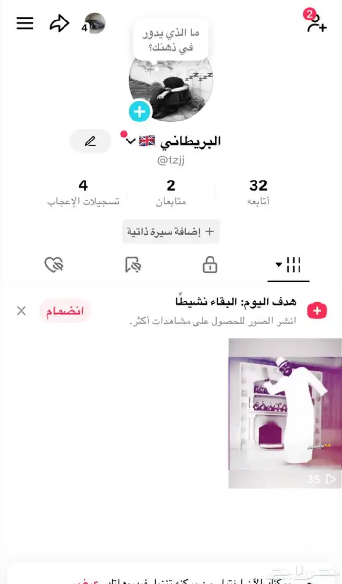 حساب يوزر رباعي ليل بيع ليل شراء تواصل واتسب مع راعي الحساب 0