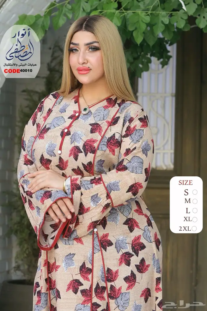 جلابيات نسائيه باالجمله 10