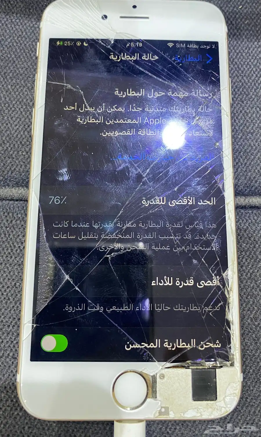 جوال ايفون سته6S 0