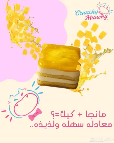 المروج 0