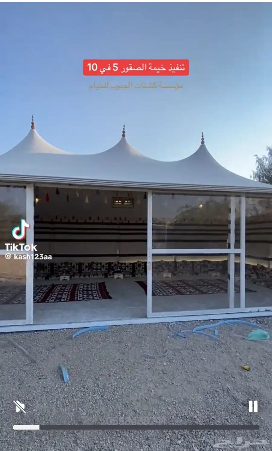 خيام الصقور 1