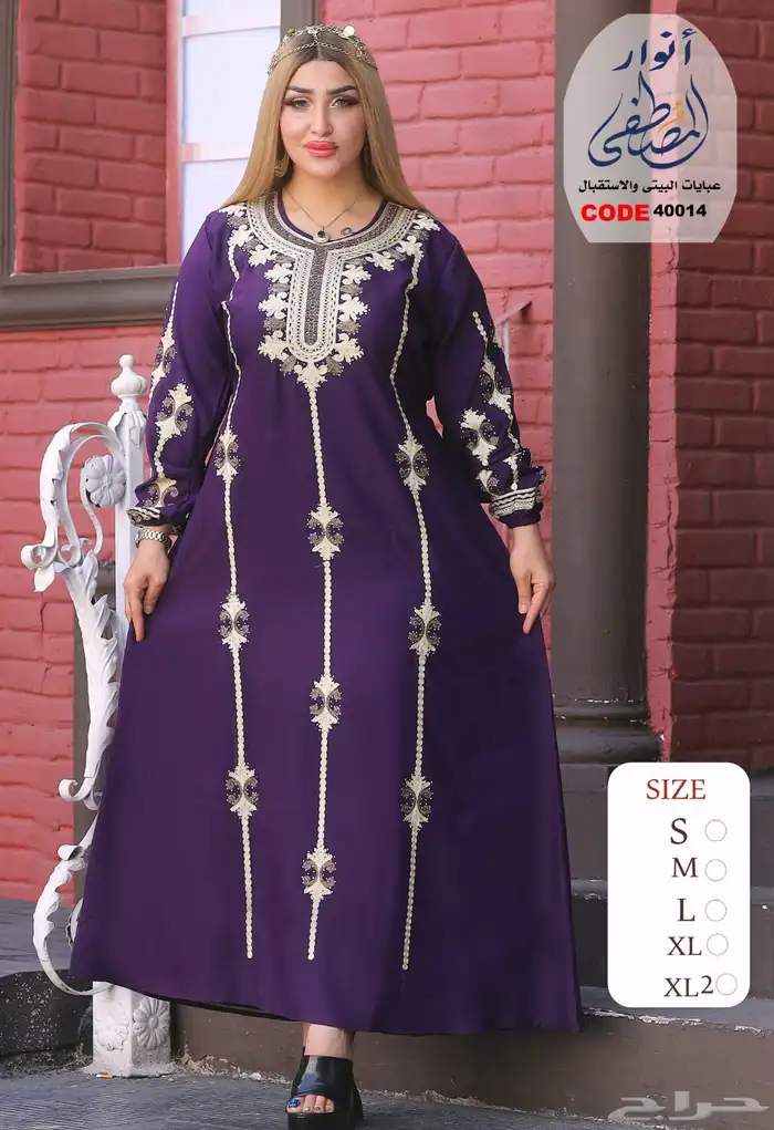 جلابيات نسائيه باالجمله 6