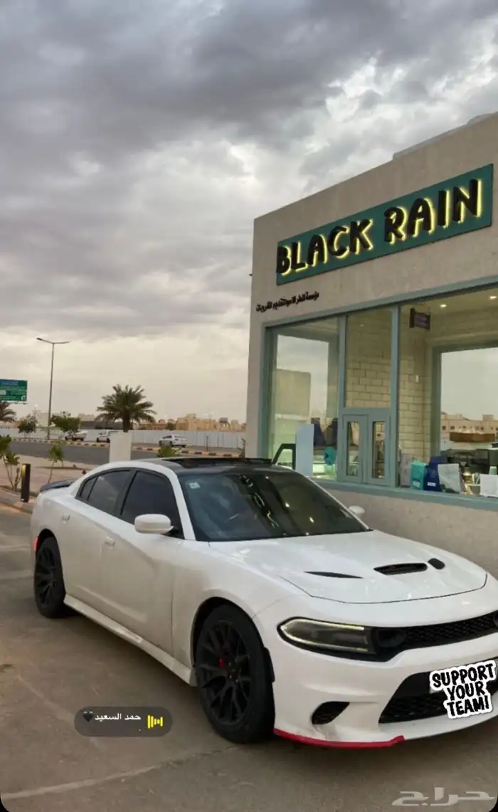 تشارجر 3
