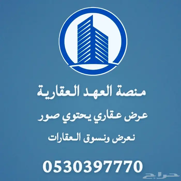 للبيع فيلا في الحويلات بيوت الضيافه 0