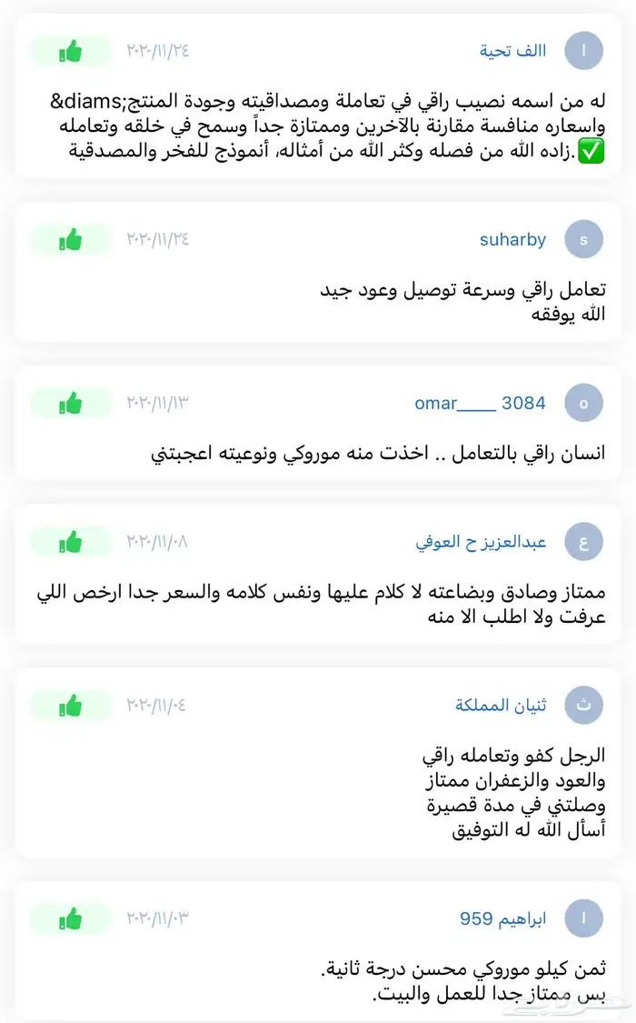 الحق الكلمنتان الفاخر نزل لايفوتك 12