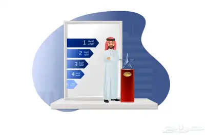 تصنيف مقاولين 0