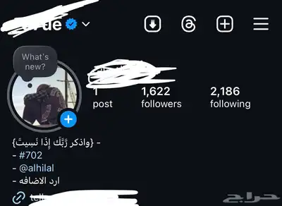 يوزرات رباعيه انستا وتيك وتو-ثيق 0
