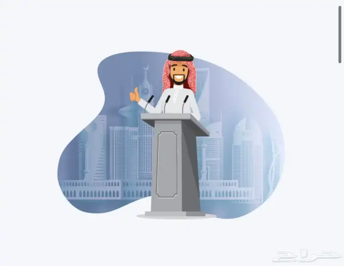 اصدار شهادة تصنيف المقاولين في اسرع وقت 3