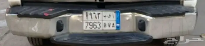 صدامات وشمعة خلفيه 0