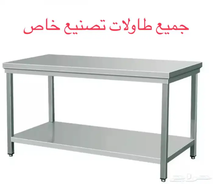 صواني فرن سادة وصامولي 5