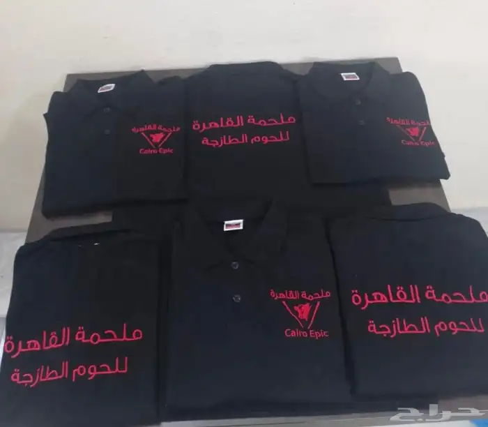 تطريز وطباعه تيشرتات الزي الموحد 35 ريال اقل كميه 12 11