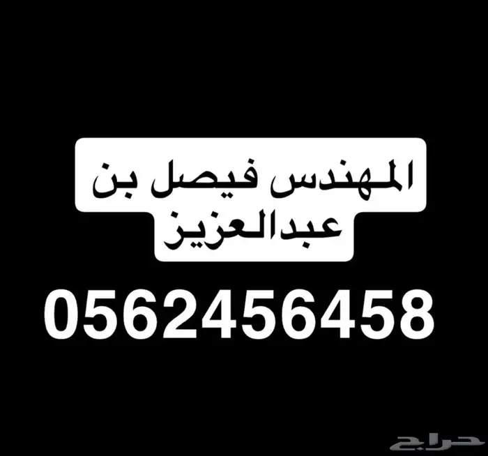 هكر اخلاقي 15
