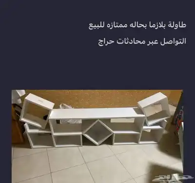 طاوله تلفزيون 0