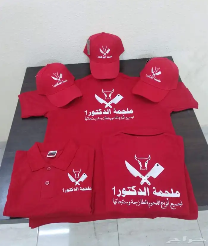 تطريز وطباعه تيشرتات الزي الموحد 35 ريال اقل كميه 12 9