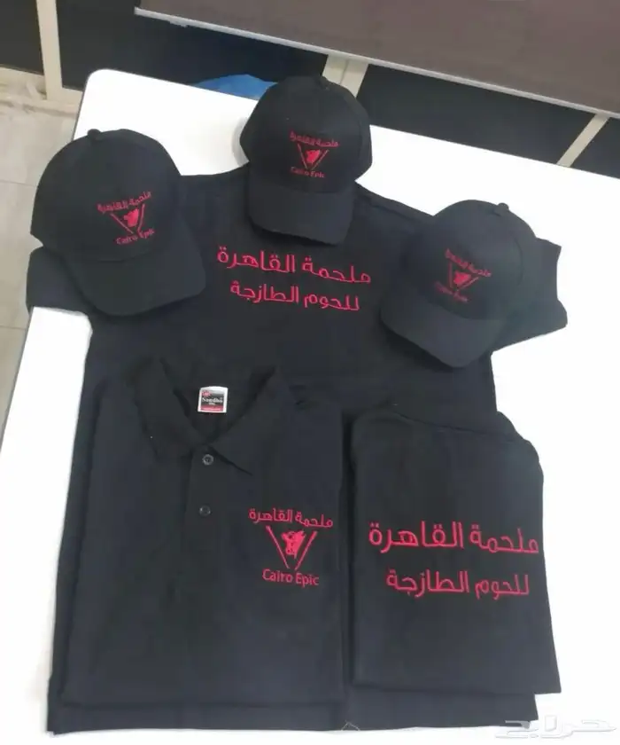 تطريز وطباعه تيشرتات الزي الموحد 35 ريال اقل كميه 12 13