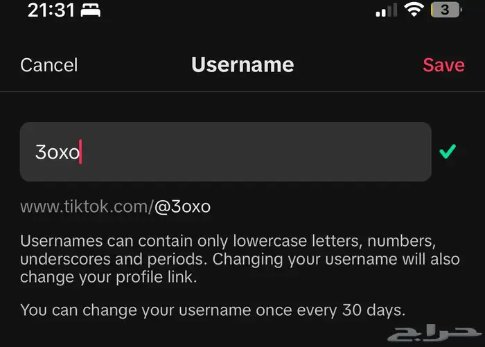 يوزر تيك رباعي 3oxo 0