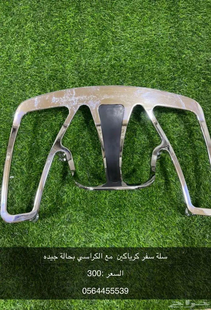 اكسسورات وقطع قولد وينق 53