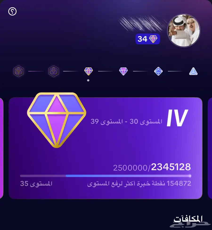 حساب تيك توك لفل 34 قريب 35 0