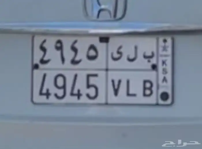 لوحه ب ل ي 0