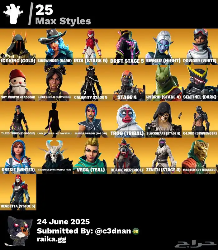 حساب فورت نايت 2