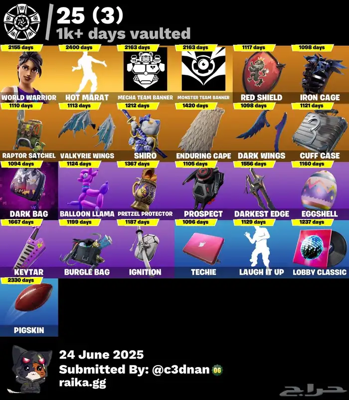 حساب فورت نايت 1