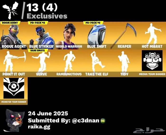 حساب فورت نايت 0