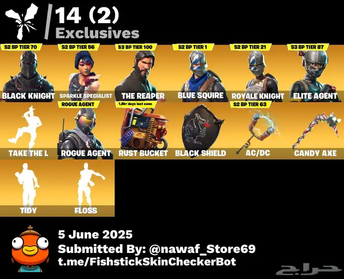 حساب فورت نادر شيطون بنت دسكو رقصه فلوس 1