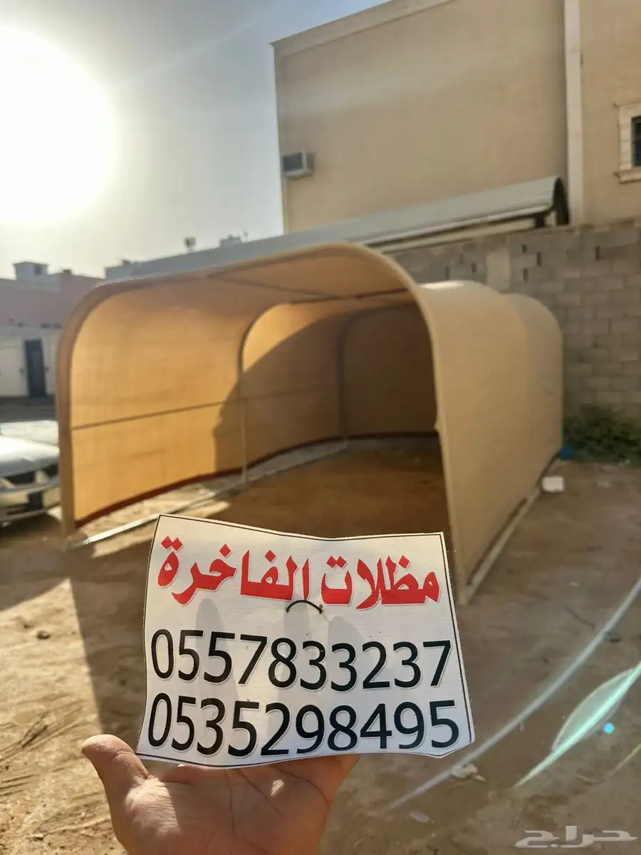مظلات سيارة للبيع 0