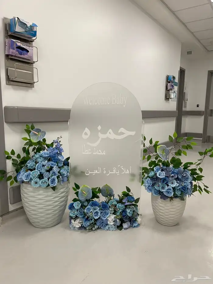 تنسيق حفلات واستقبالات 3
