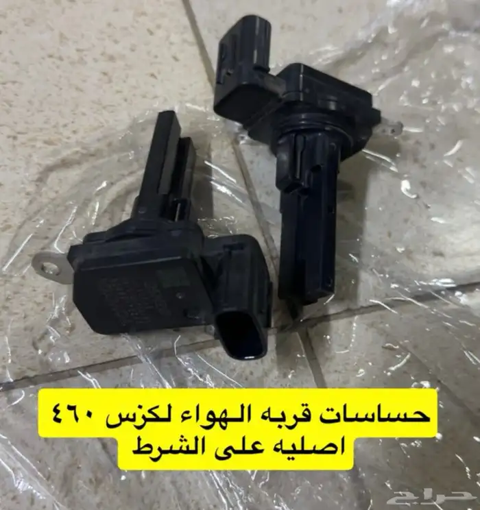 قطع غيار مكينة لكزس 460 14