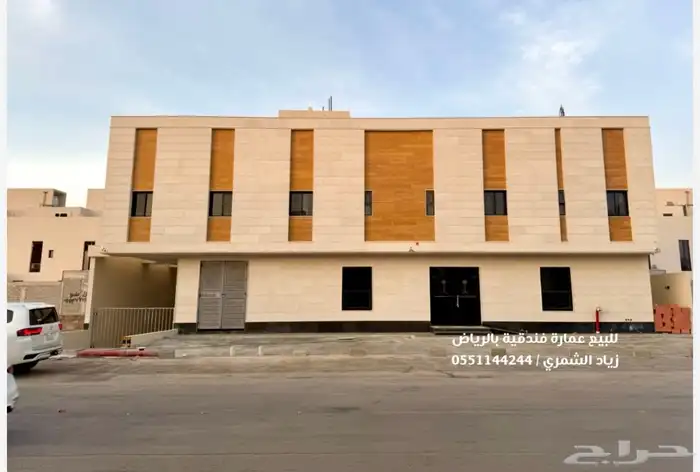 للبيع عمارة فندقية شقق مفروشة في الرياض حي الخليج مباشرة 0