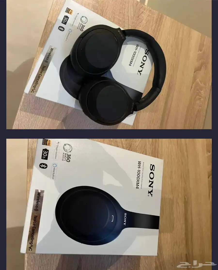 سماعة سوني بلوتوث بطارية تدوم32 ساعه صوت ممتا ز WH-1000XM4 1